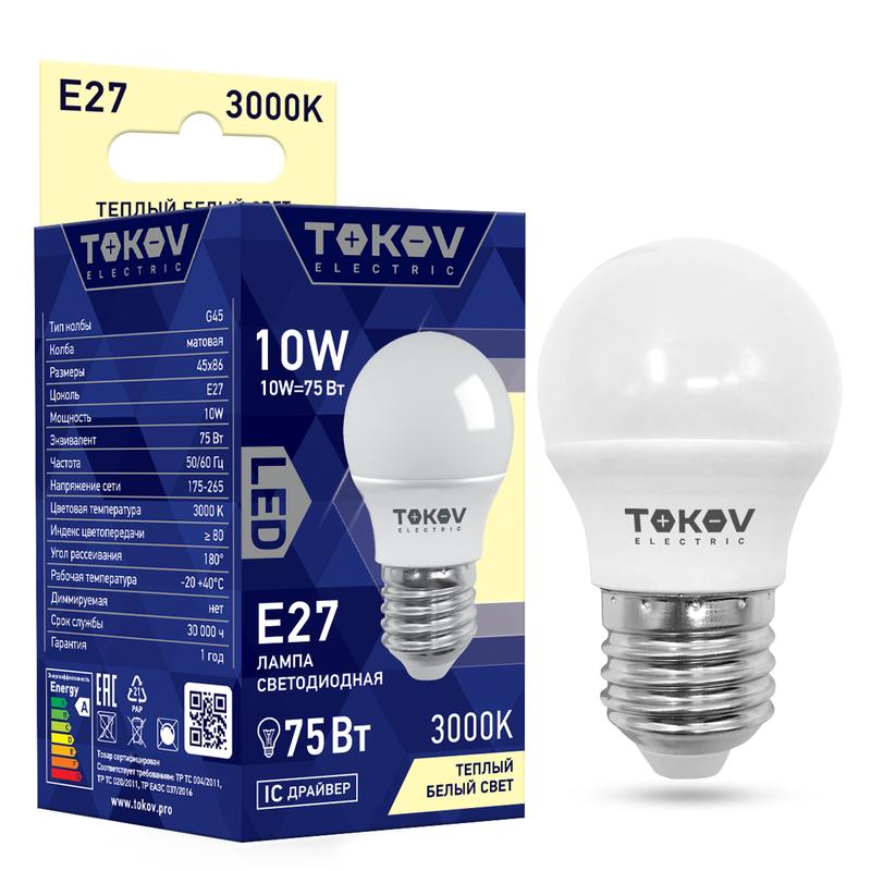 Лампа светодиодная 10Вт G45 3000К Е27 176-264В TOKOV ELECTRIC TKE-G45-E27-10-3K