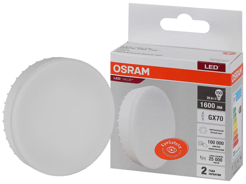 Лампа светодиодная LED Value LVGX70150 20SW/840 20Вт GX70 230В 10х1 RU OSRAM 4058075582392