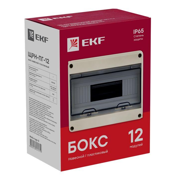 Щит ЩРН-ПГ-12 IP65 EKF pb65-n-pg-12